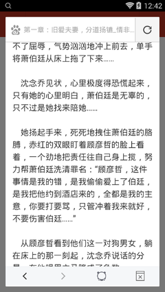 雅博官网app